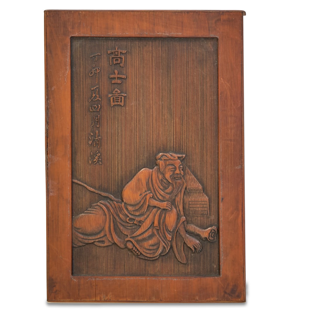 TRAVEL BRUSH HOLDER China, 20th century (1 of 1)