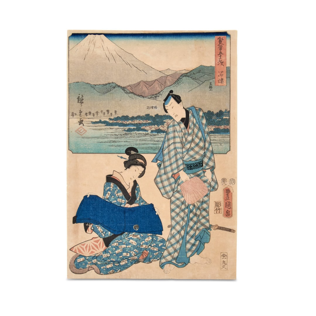 UTAGAWA HIROSHIGE E UTAGAWA KUNISADA Numazu: the Ashitaka Mountains and Numazu Station (Ahitakayama, (1 of 1)