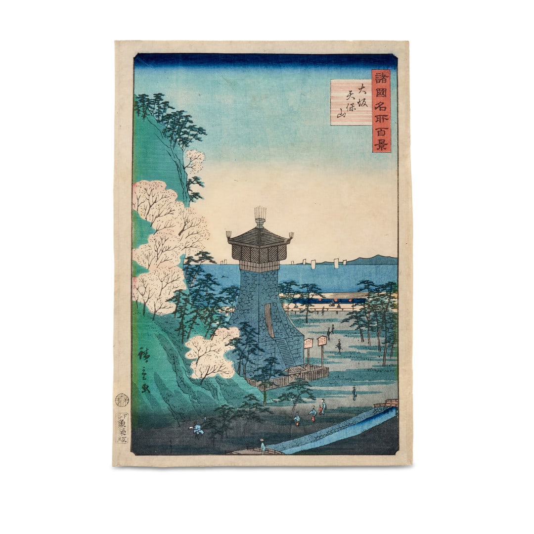 UTAGAWA HIROSHIGE II 1826-1869 Tenpozan Hill in Osaka (Osaka Tenpozan) Edo period, 1859: Large format polychrome woodblock print (oban), from the series “One Hundred Famous Views in the Various Provinces” (Shokoku mesh hyakkei). A specimen is in the Museum of Fine Arts in Boston (