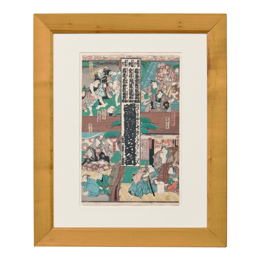 Print Japan, Meiji period: Large-format polychrome woodcut print (oban). Probably the central sheet of a triptych. 22.6 x 18.9 in.