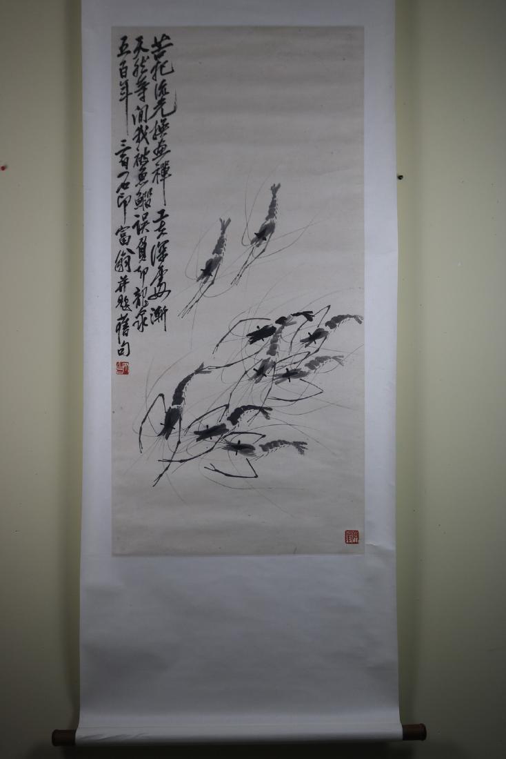 Chinese Scroll Painting (1 of 3)
