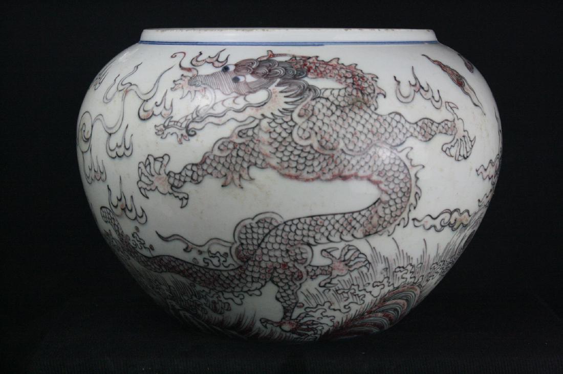 Chinese White and Copper Red Porcelain Jar (1 of 5)