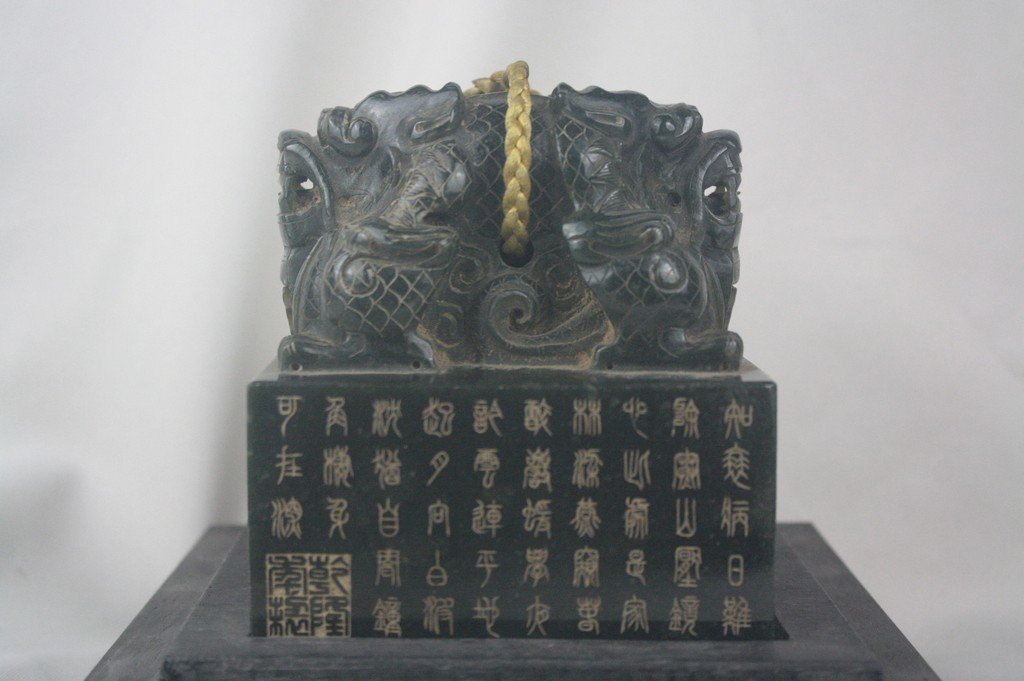 Chinese Carved Spinach Jade Dragon Seal (1 of 6)