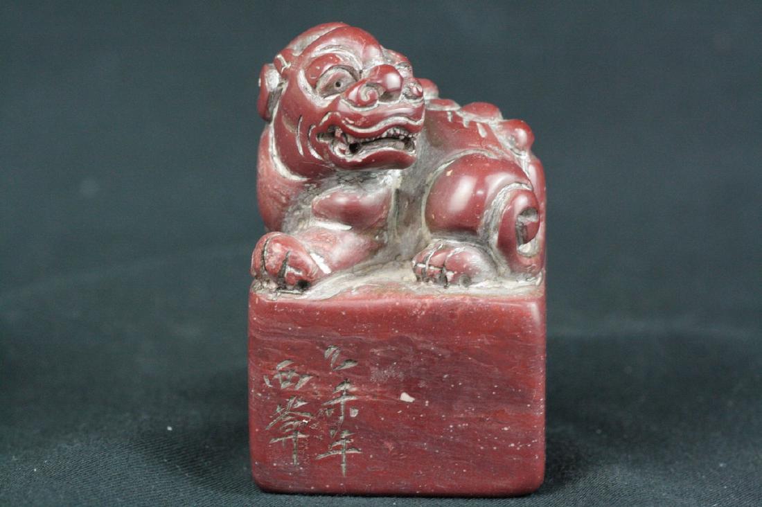 Chinese Soapstone Seal (1 of 3)