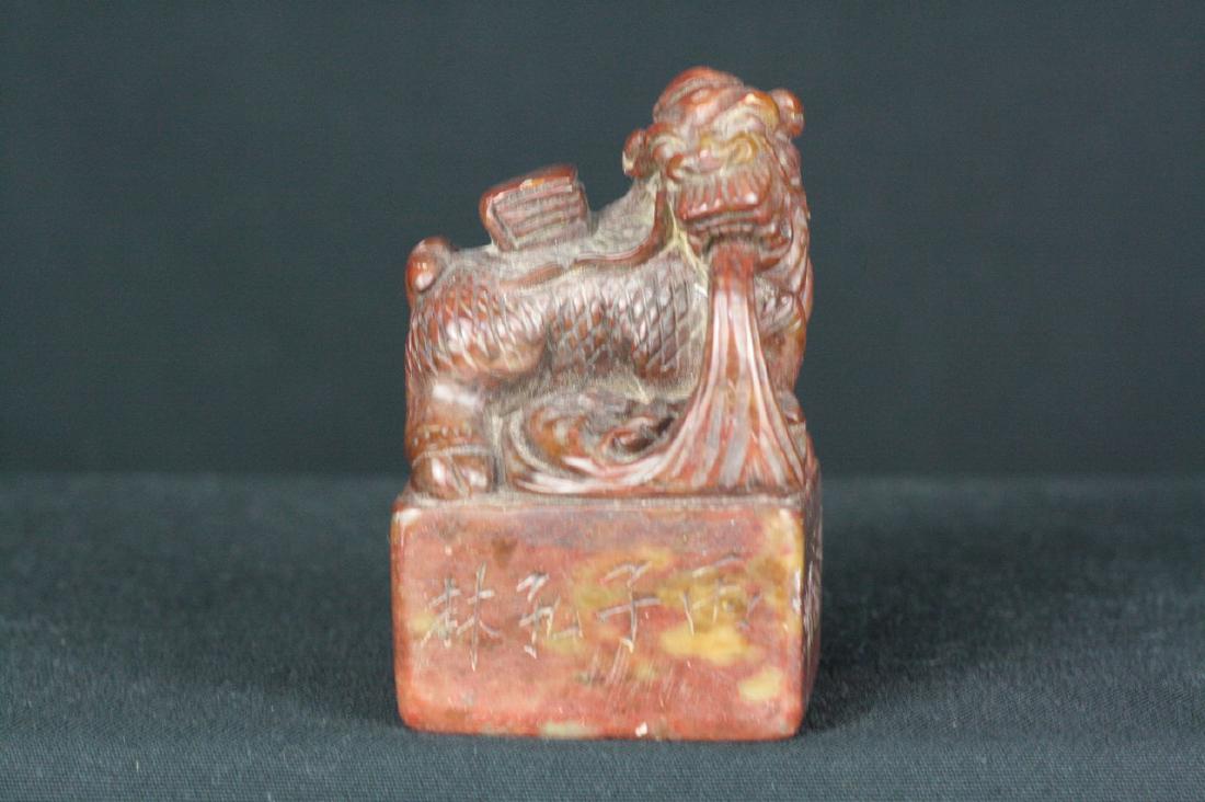 Chinese Soapstone Seal (1 of 3)