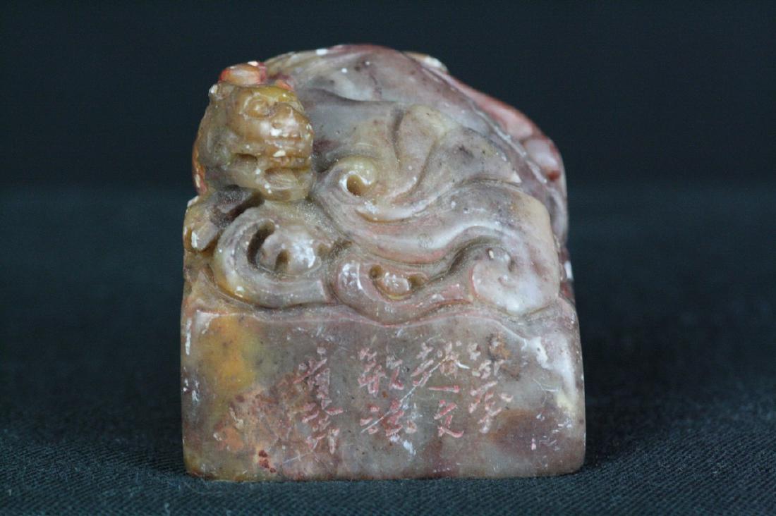 Chinese Soapstone Seal (1 of 3)