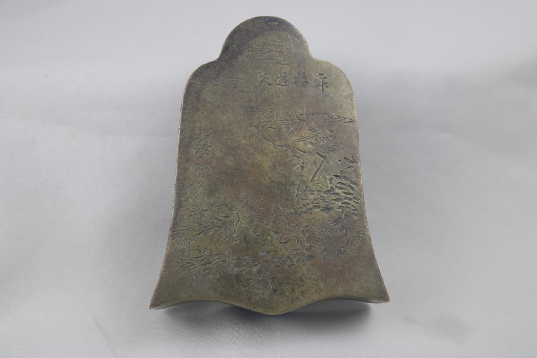 Chinese Bronze Ink Container (1 of 6)