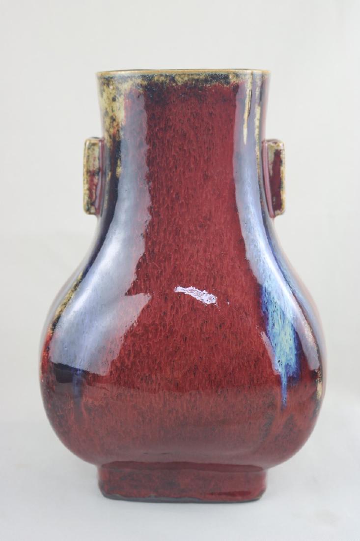 Chinese Flambe Glazed Jun Type Porcelin Vase (1 of 7)