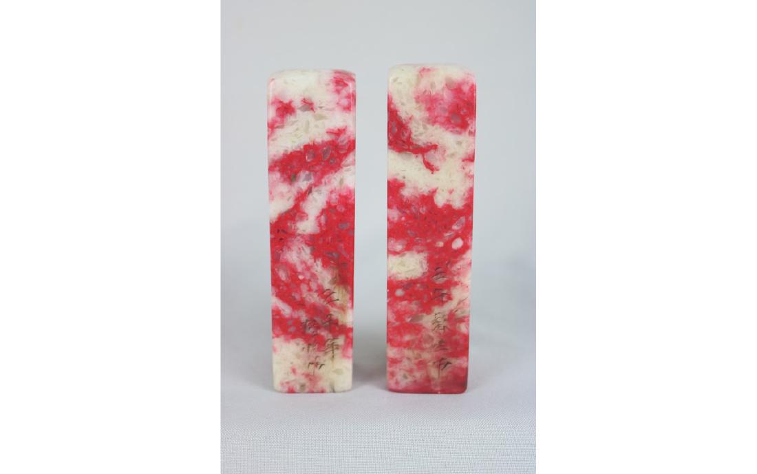 Chinese Chicken's Blood Seal (1 of 4)