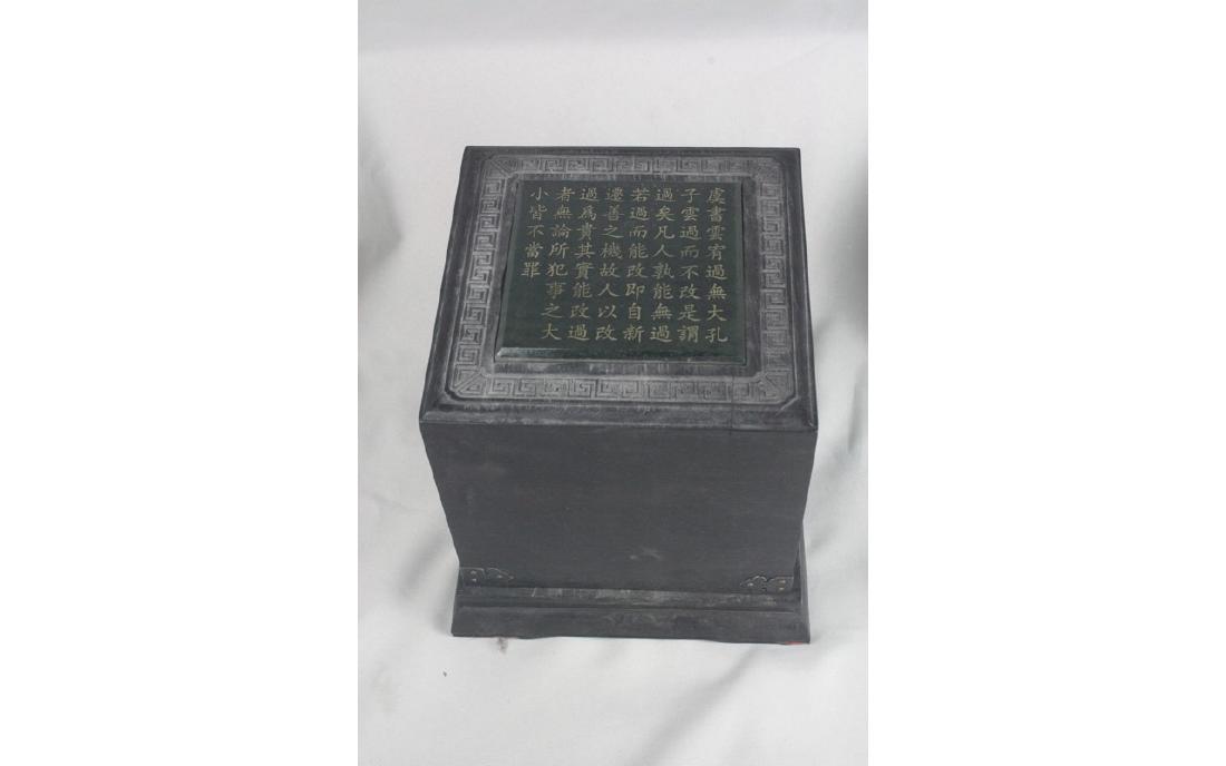 Chinese Green Jade Dragon Seal (1 of 8)