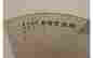 item-72114641=3