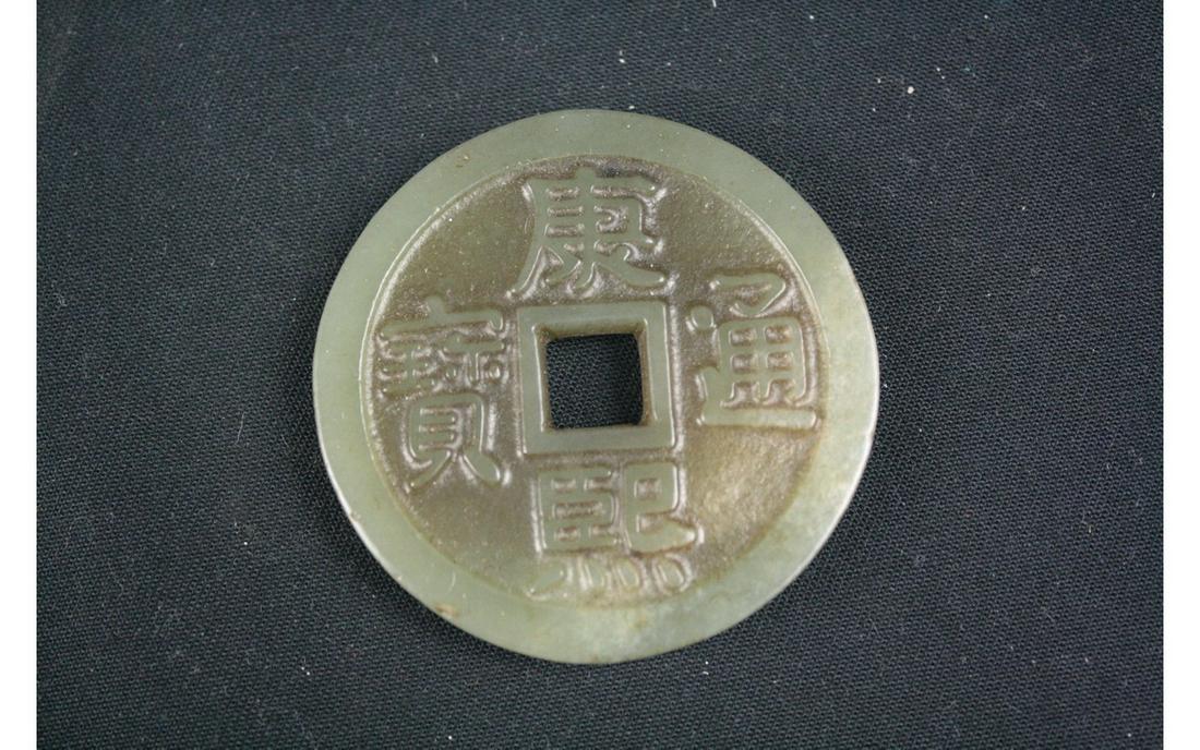 Chinese Jade Coin (1 of 2)