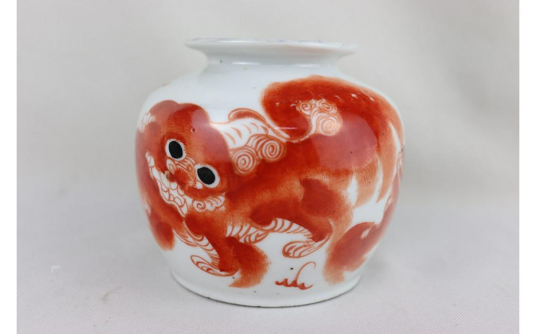 Chinese Iron- Red  Water Pot (1 of 6)