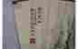 item-129237351=2