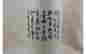 item-129237480=3