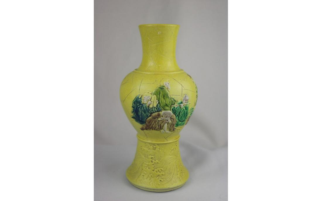 Chinese Yellow Glazed Vase (1 of 5)