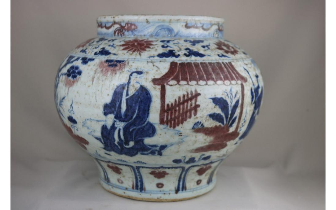 Chinese Copper-Red, Blue & White Jar (1 of 6)