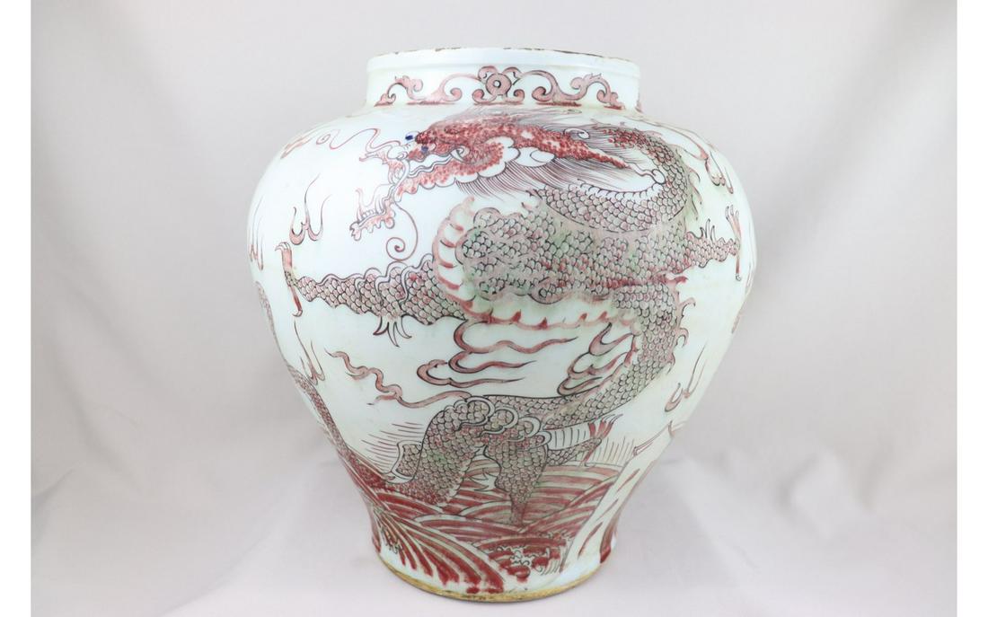 Ming Underglazed Copper-Red Jar (1 of 4)