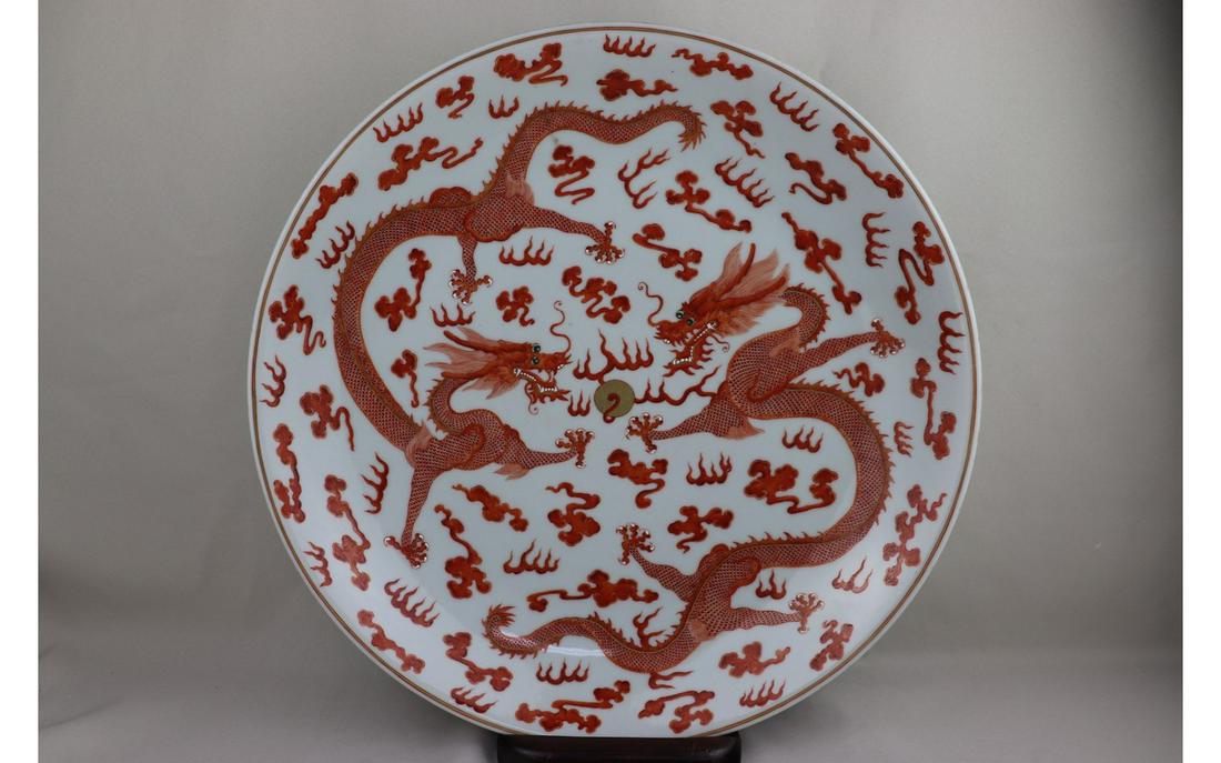 Chinese Copper Red Glazed Charger (1 of 4)