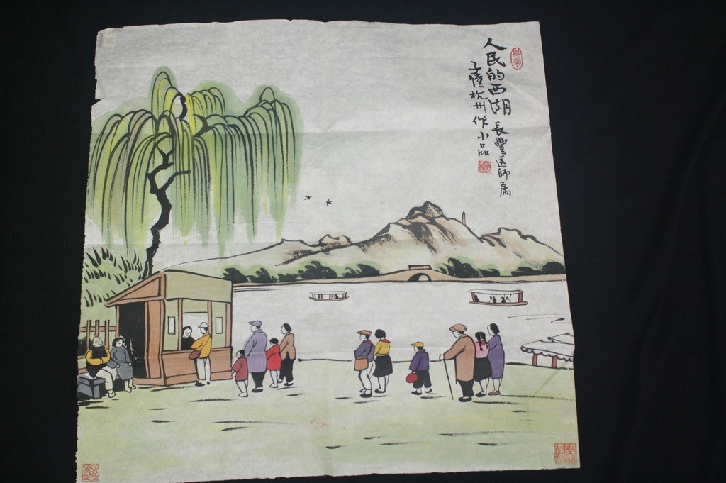 Chinese Painting (1 of 4)