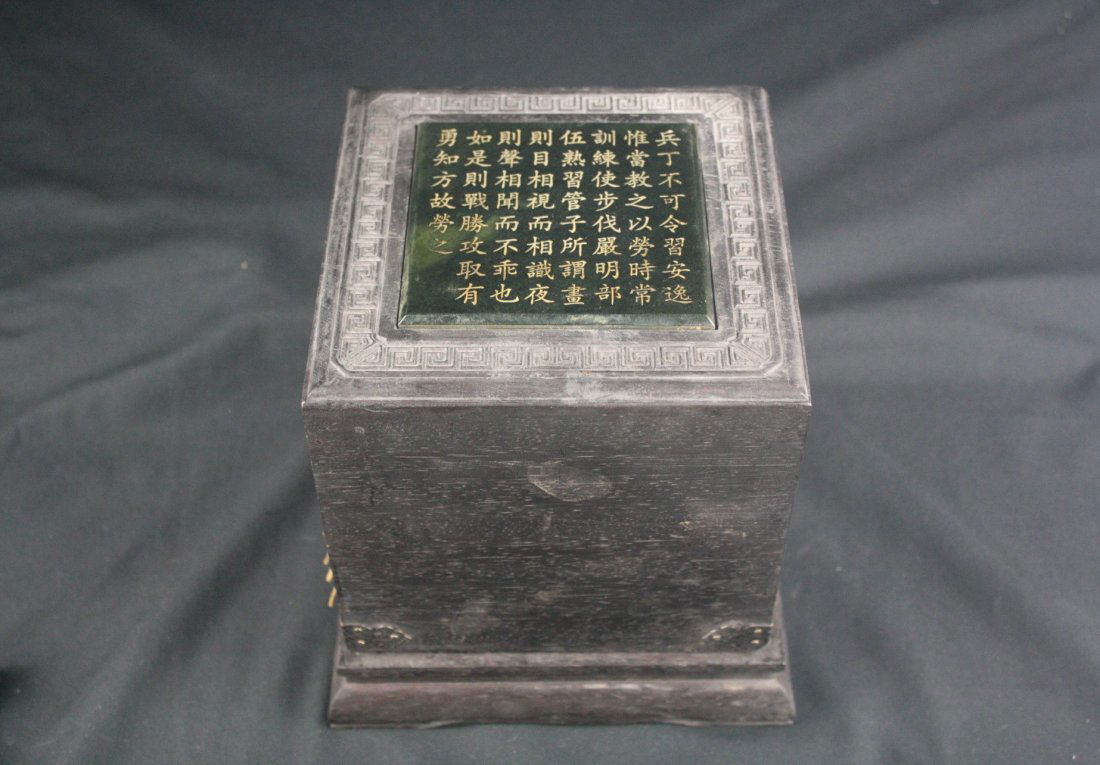 Chinese Green Jade Qilong Dragon Seal (1 of 9)