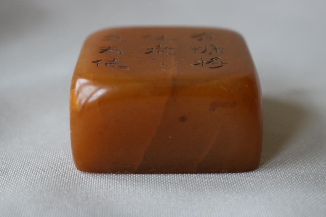 Chinese Tian Huang Stone Seal (1 of 4)