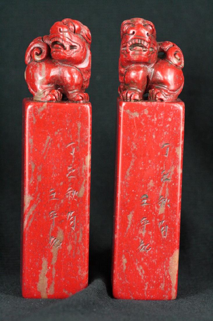 Chinese Chicken's Blood Seal (1 of 3)