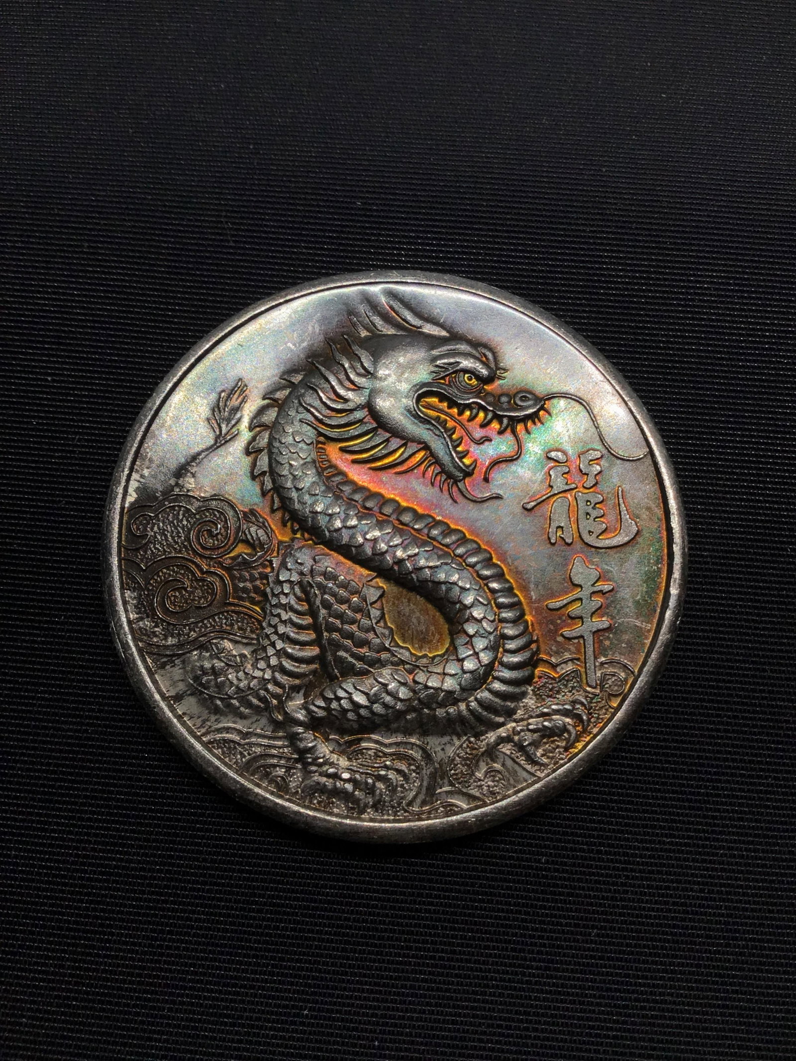 1 Troy ounce Silver round (1 of 2)