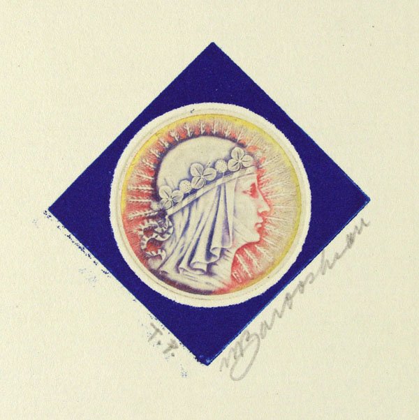 MARTIN BAROOSHIAN (American) Group of 5 prints - 2