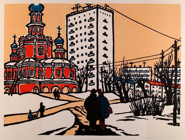 RUSSIAN SCHOOL [VOLOVIK, T.] Color linoleum cut