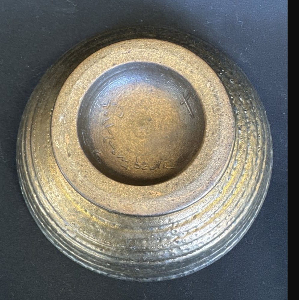 Vintage Ceramic Cup, 1950 - 3