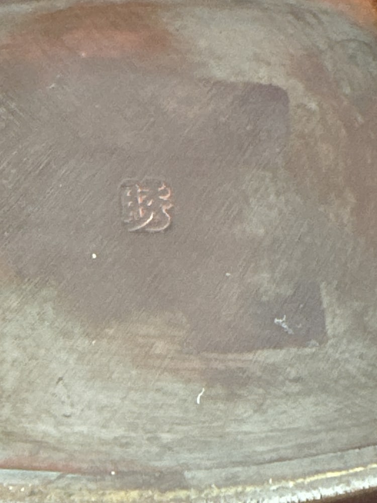 Japanese Vase, Showa Period, 1980s - 8