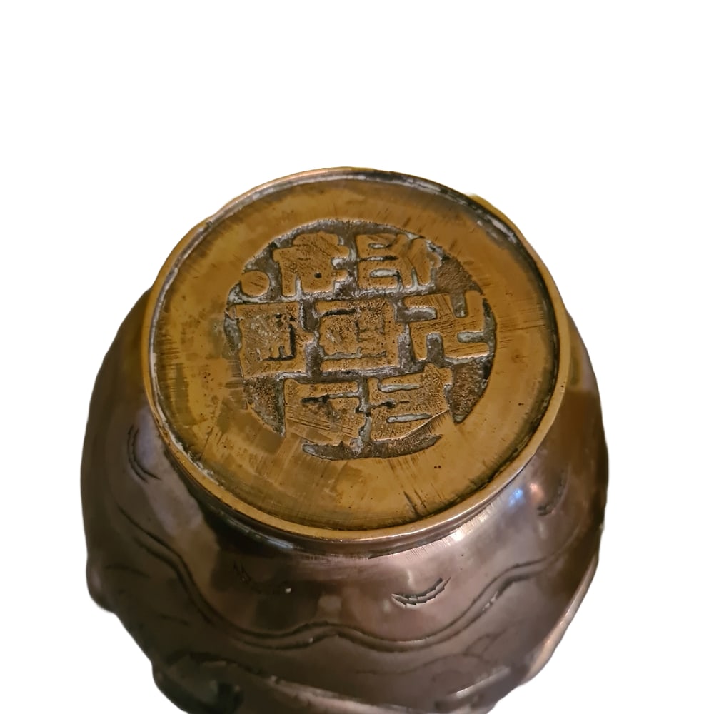 Asian Bronze Vase with Dragons, 1920s - 4