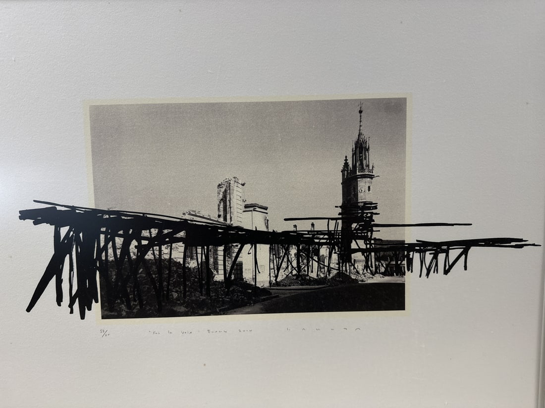 Tadashi Kawamata, Sur La Voie, Evreux, 2000, 60 Copies - 6