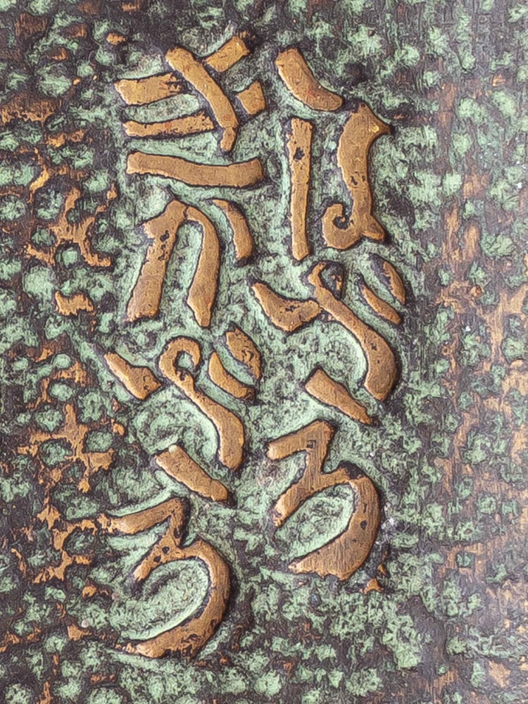 Art Deco Bronze Tray by Max Le Verrier, France, 1930s - 8