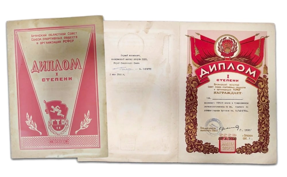 Yuri Gagarin Hand Signed USSR Sports Diploma In Cryllic Typescript Dated 2nd May 1966: Yuri Gagarin Hand Signed USSR Sports Diploma In Cryllic Typescript Dated 2nd May 1966