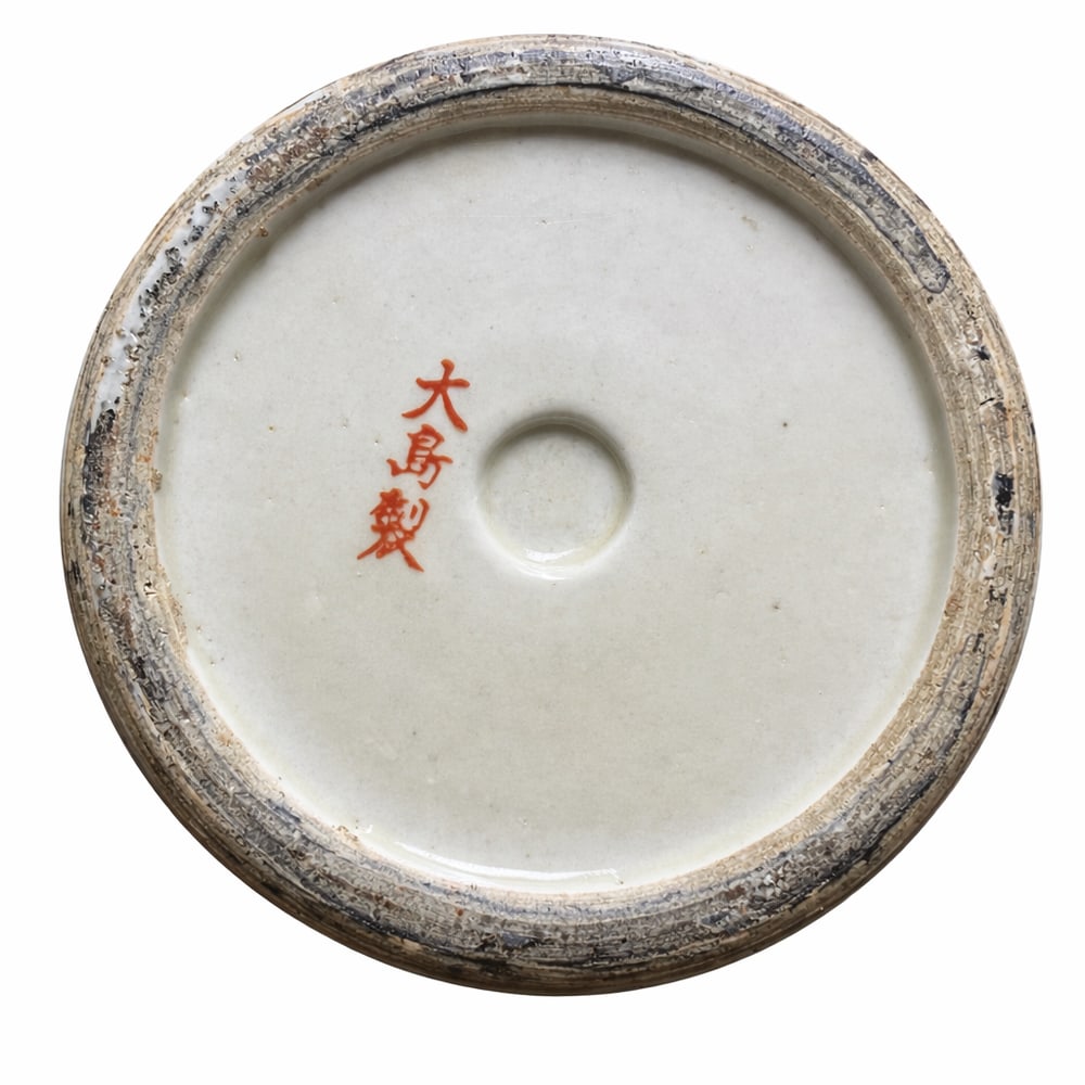 Japanese Kutani Porcelain Vases, 1890s, Set of 2 - 11