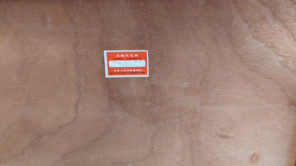 Chinese Inlaid Wooden Case Trunk, 1960s - 11