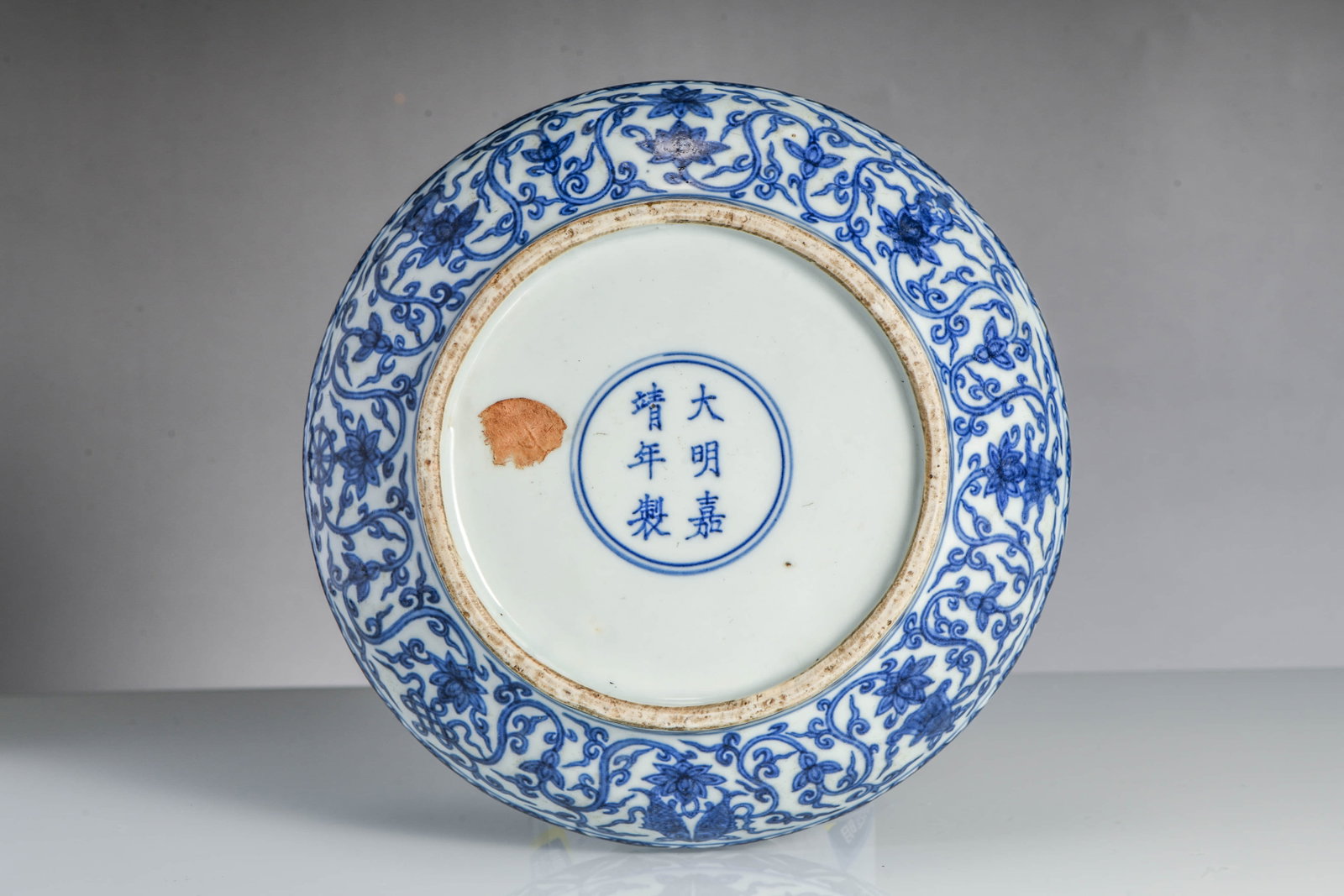Blue and White Dragon Pattern Cover Box - 5