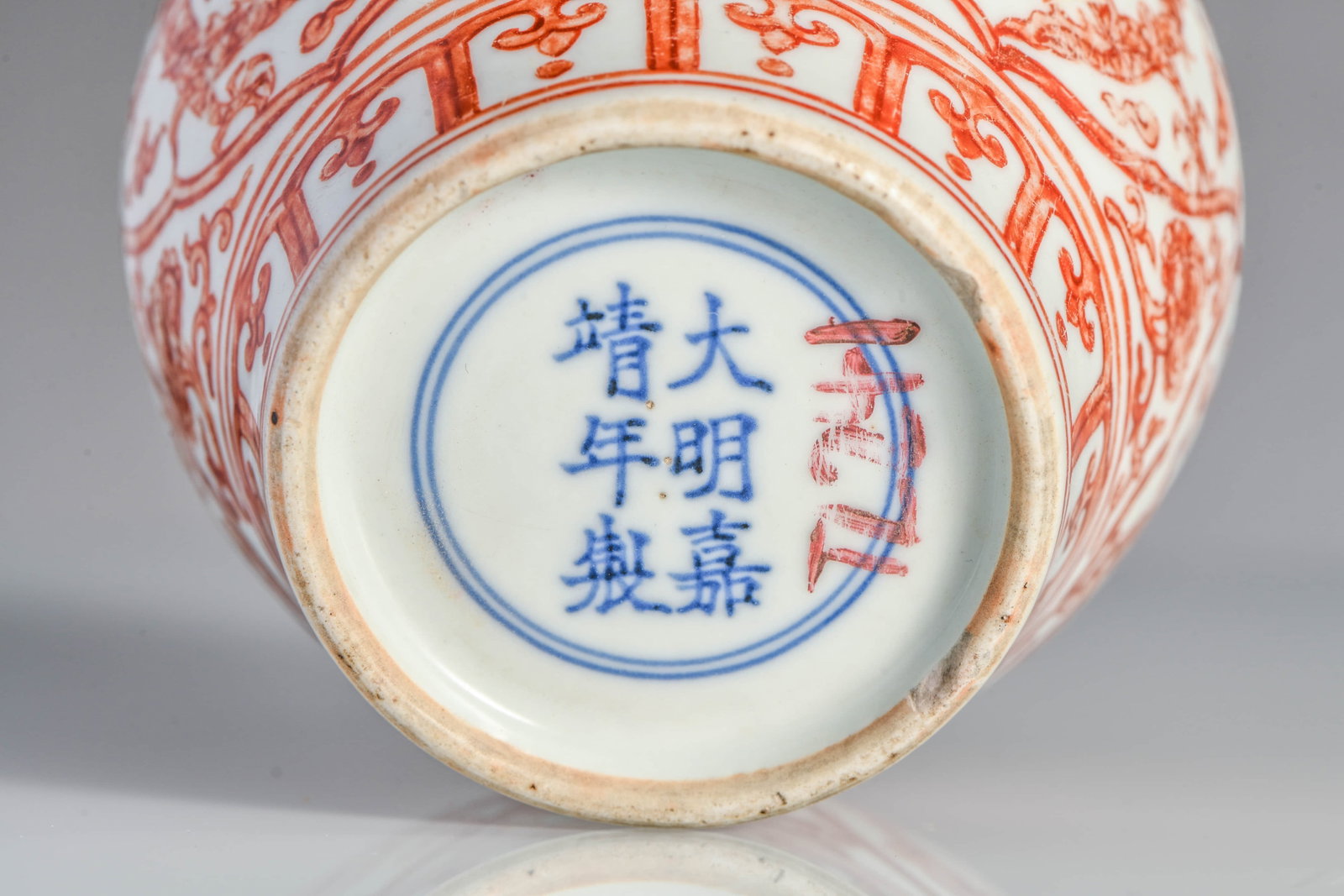 Sanguine dragon pattern small jar - 6