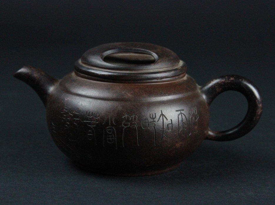 Chinese Yixing Tea pot (1 of 6)