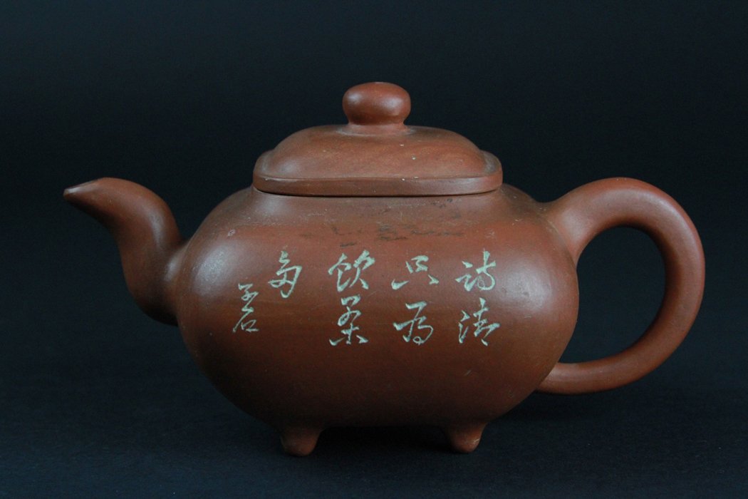 Chinese Yixing Tea pot (1 of 4)