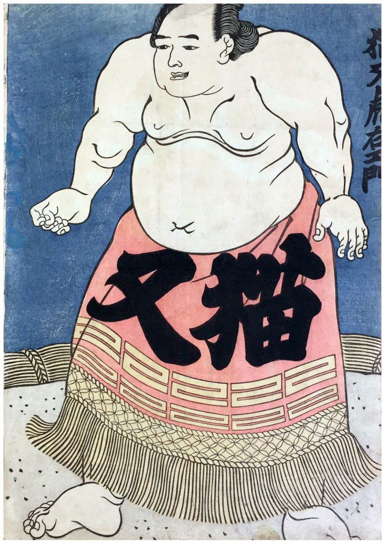 Japanese Woodblock Print Katsukawa Shunei (1 of 3)