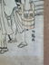 Japanese Woodblock Print Isoda Koryusai - 2