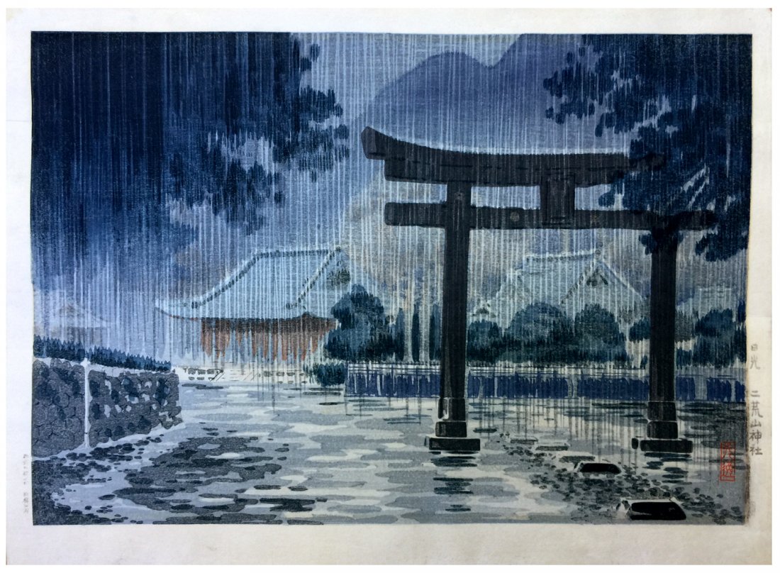 Japanese Woodblock Print Tsuchiya Koitsu: Japanese Woodblock Print by Tsuchiya Koitsu Futarazan Shrine in Nikko 1st Ed.