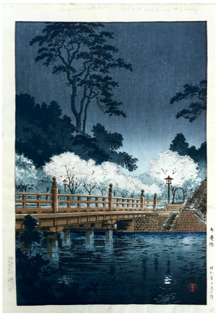 Japanese Woodblock Print Tsuchiya Koitsu: Japanese Woodblock Print by Tsuchiya Koitsu Benkei Bridge Lifetime Edition