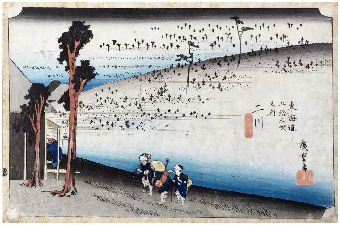 Japanese Woodblock Print Ando Hiroshige: Japanese Woodblock Print by Ando Hiroshige 53 Stations of the Tokaido 'Hoeido' #34 Futakawa: Monkey Plateau