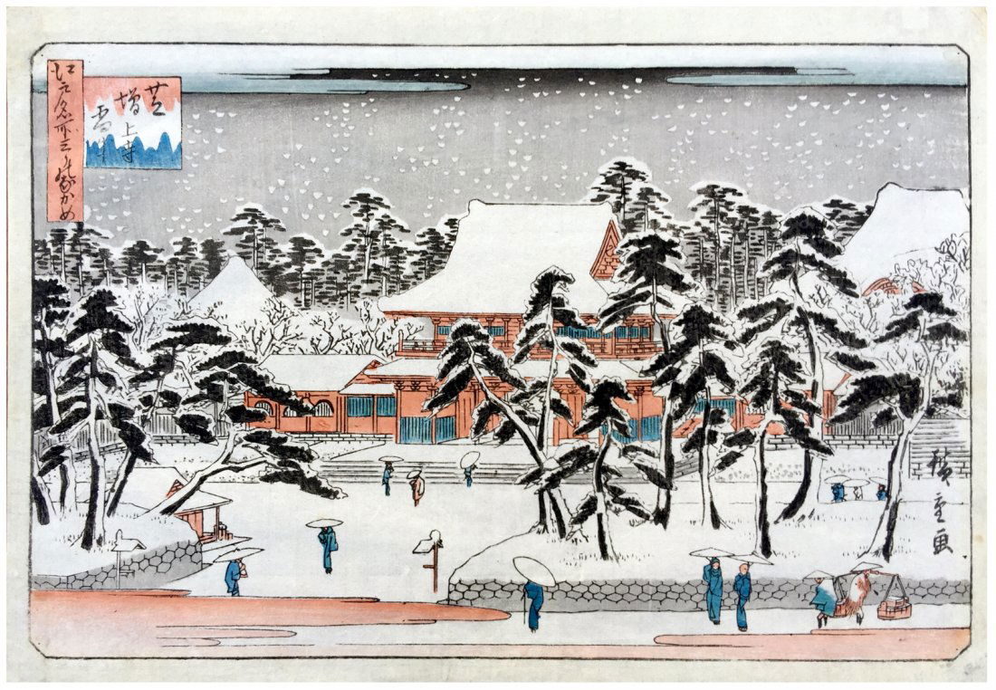 Japanese Woodblock Print Ando Hiroshige (1 of 3)