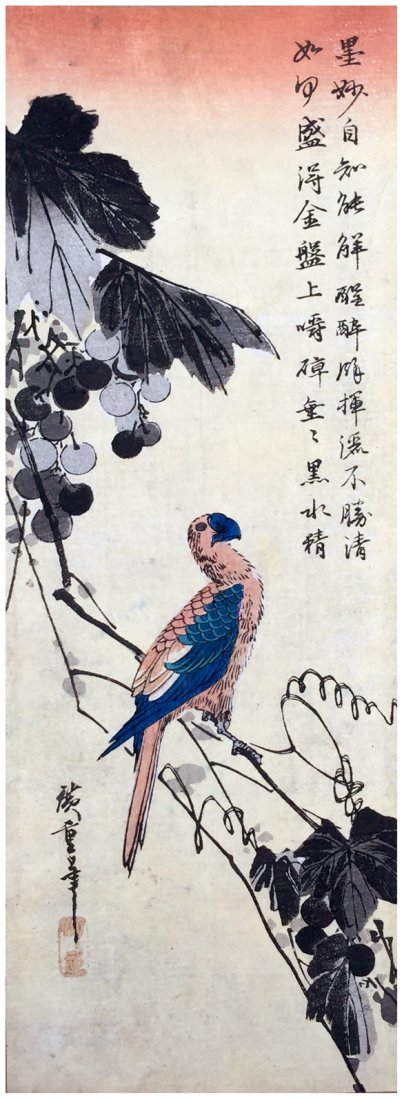 Japanese Woodblock Print Ando Hiroshige: Japanese Woodblock Print by Ando Hiroshige Macaw on Grapevine