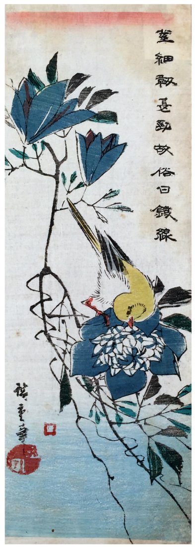 Japanese Woodblock Print Ando Hiroshige: Japanese Woodblock Print by Ando Hiroshige Canary and Clematis